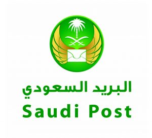 رابط التقديم على البريد السعودي 1442 في السعودية 