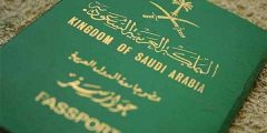 تفاصيل نظام الإقامة الجديد في السعودية